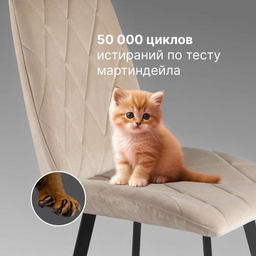 преимущество